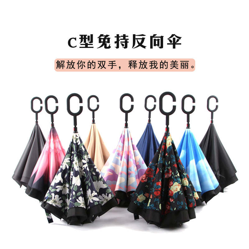 雨新款汽车向雨伞C意伞零告伞伞创意反型创双层雨 售广雨