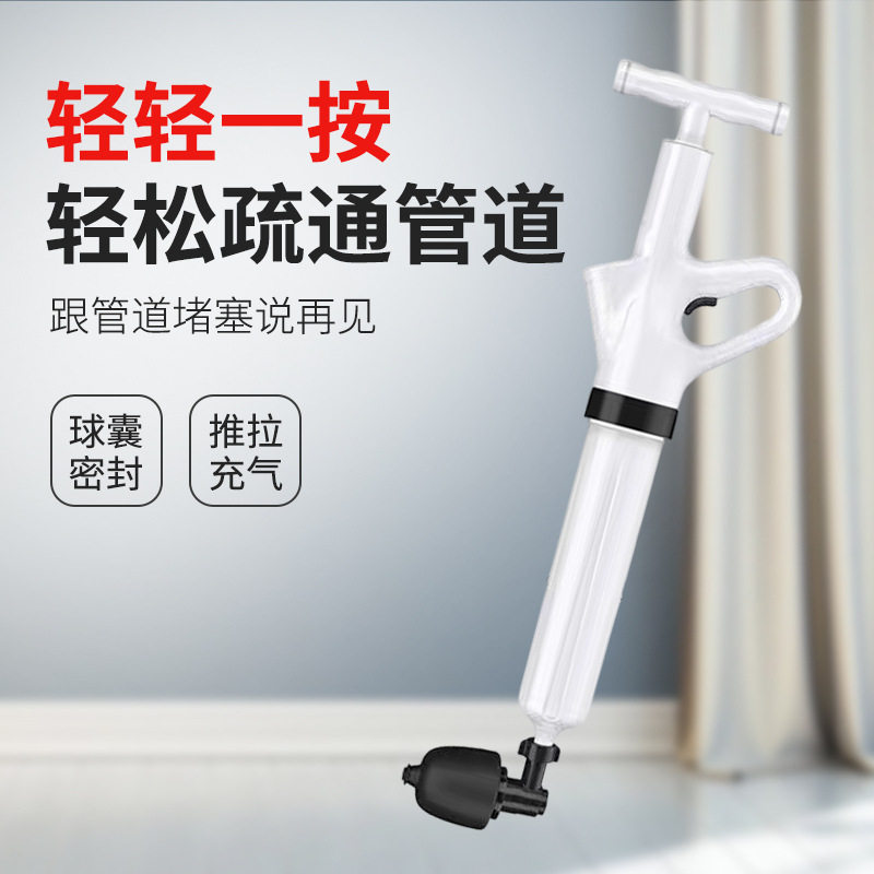 马桶疏通器厂家一炮通马桶刷高压气工具皮搋子厕所管道堵塞疏通器