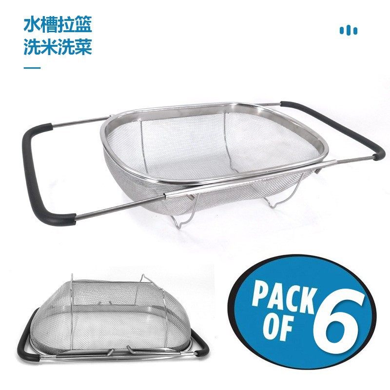 大号水槽沥水筐厨房过滤网淋水筐洗菜盆不锈钢材质可伸缩过滤筐