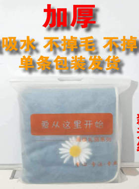 超纤0不掉强水浴巾成巾og细维40克加厚毛吸人家用沙滩礼品lo