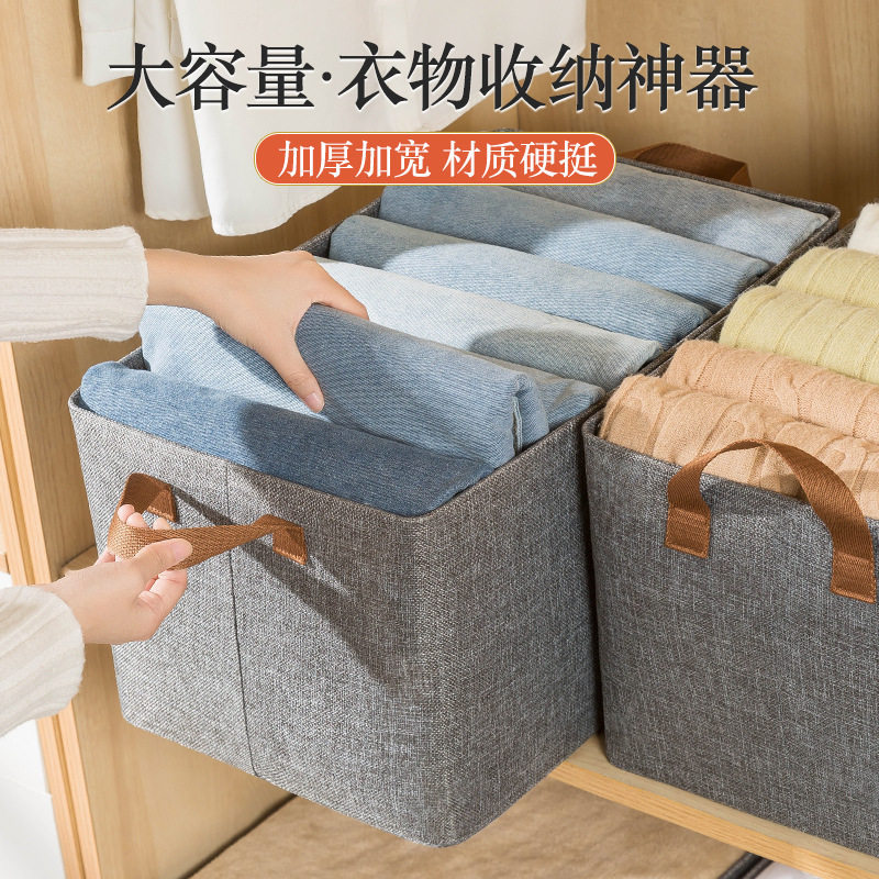 棉麻钢架收纳盒可折叠衣物收纳筐带手提无盖家用衣柜整理收纳箱