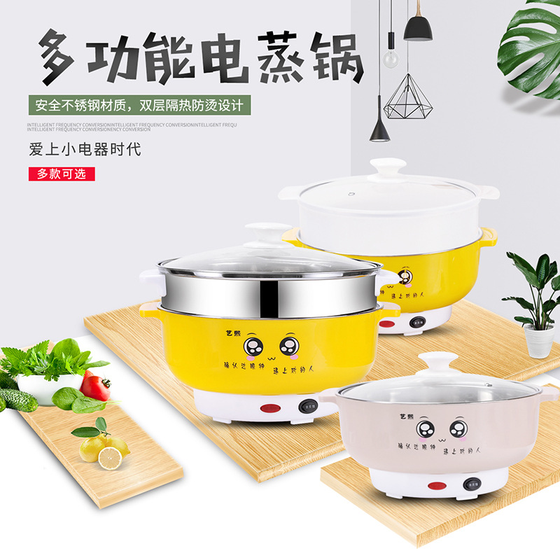 不锈钢电煮锅多功能电热锅学生锅不粘电锅外卖火锅电煮锅防干烧锅