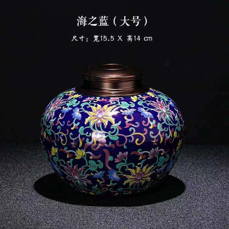 中式陶瓷珐琅彩铝合金锡纸盖防潮密封大小号存储罐家用复古