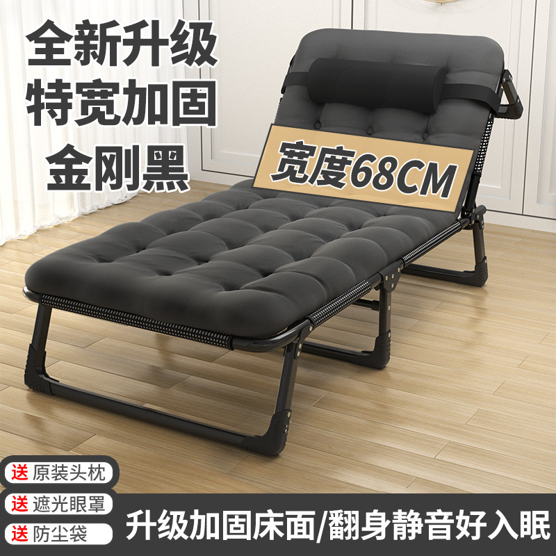 折叠床单人办公室午休床便携式躺椅子简易午睡床行床商贸工厂跨境