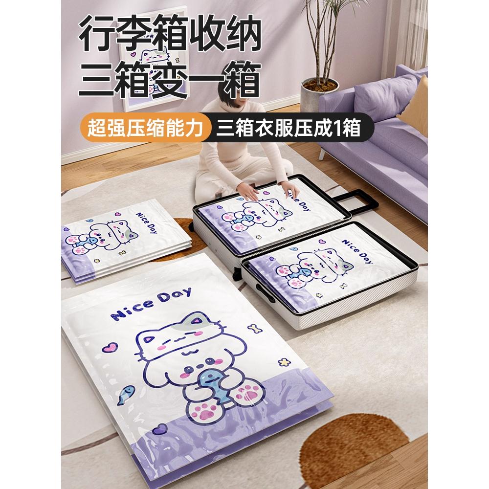真空压缩袋收纳被子衣物服