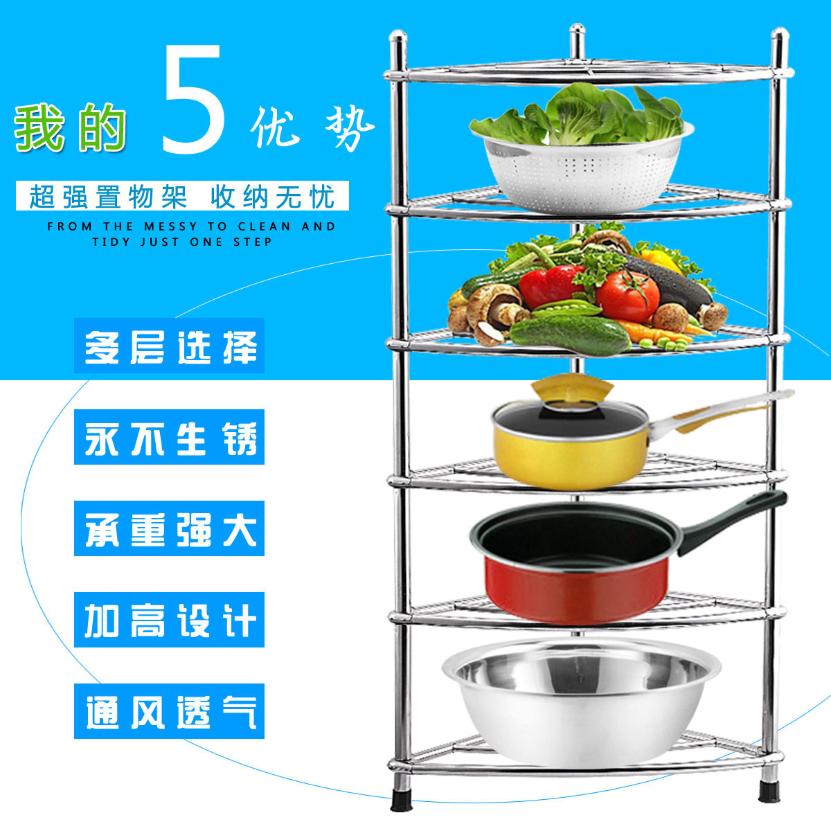 厂家直销不锈钢卫生间现代简约落地多层脸盆收纳架厨房墙角储物架