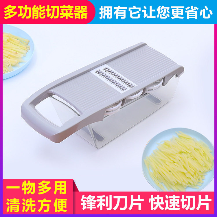 多功能切菜器刨丝器八件套六刀片护手器打皮刀菜馅切丝厨房神器
