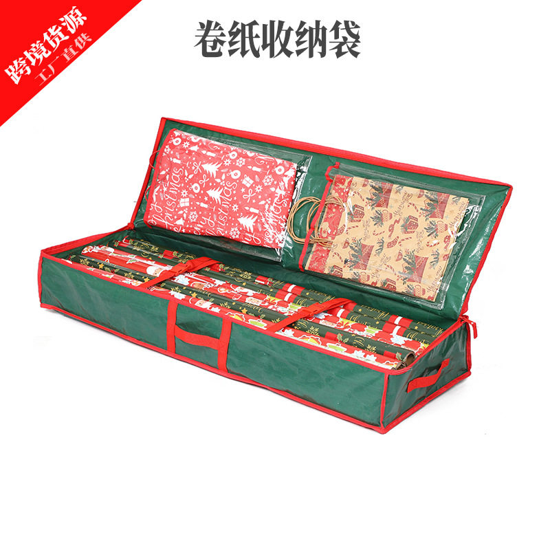 圣诞卷纸收纳袋亚马逊热圣诞节储物袋圣延礼品收纳