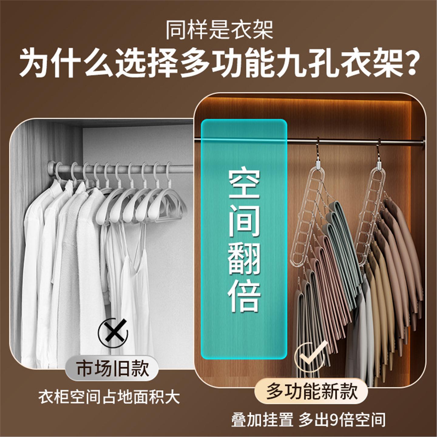 魔术卧室衣架家用收纳空间