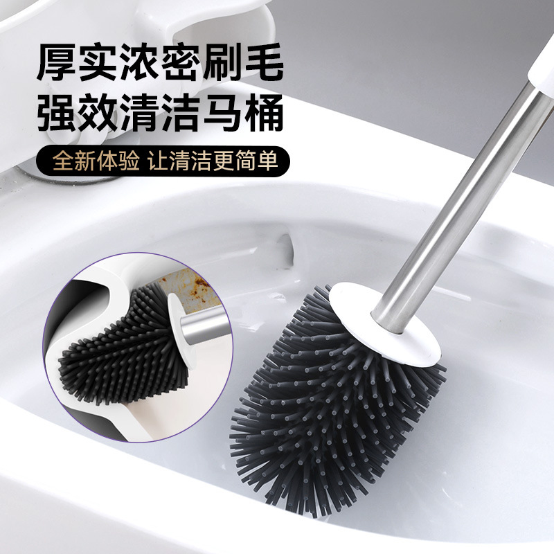 马桶刷子无死角家用TPR硅胶刷金洗厕所卫生间便携式马桶刷软毛