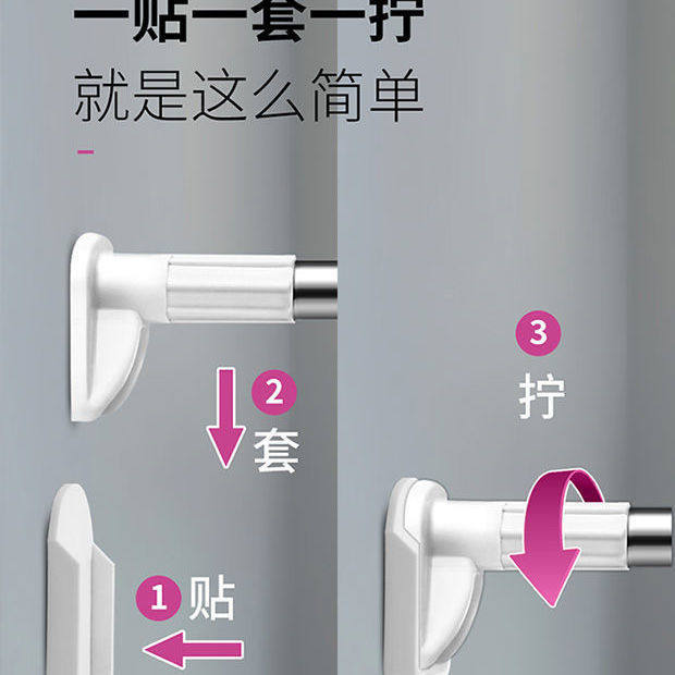 免打孔粘贴伸缩杆卧室窗帘杆浴室浴帘杆毛巾杆衣柜挂衣杆晾衣萍润