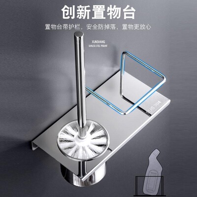 304不锈钢浴室马桶刷免打孔卫生间坐便器黑色清洁刷子带置物架