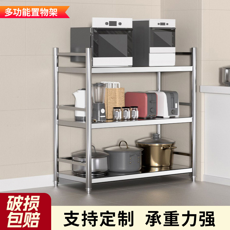 围栏不锈钢置物架厨房落地式多层微波炉收纳架子家用烤箱储物货架