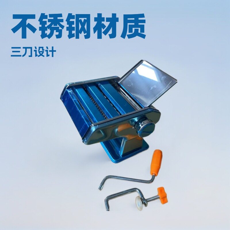 零售华鸥三刀不锈钢压面机面条机饺子皮机手工面机