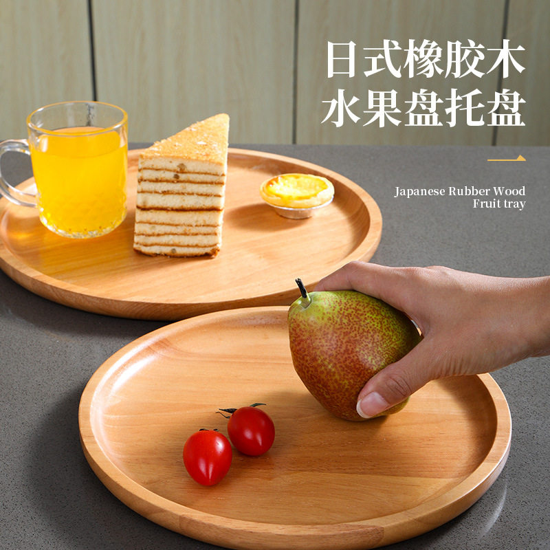 橡木盘子圆形水果盘碟子菜盘家用木质日式水杯托盘北欧餐盘