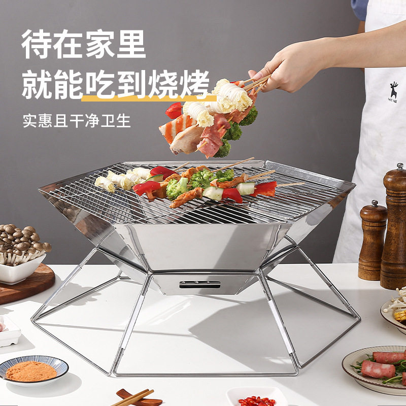 加厚不锈钢户外烧烤炉便携式野外烤肉架家用迷你烤炉折叠碳烤炉