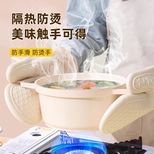 防烫隔热手套加厚硅胶厨房烤箱专用2025新款 烘培耐高温微波炉防滑