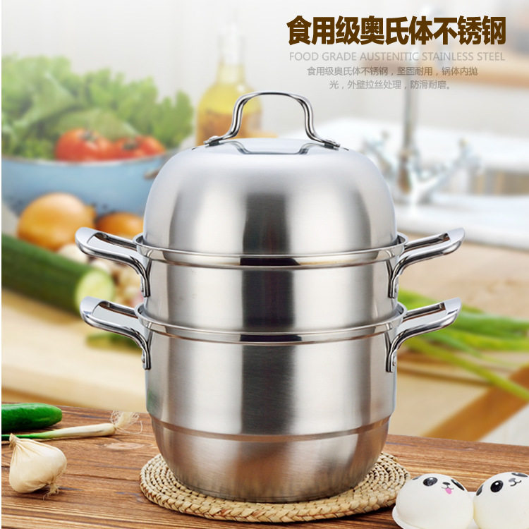 厂家直供蒸锅 不锈钢韩式加厚三层3层双层多层砂光复底蒸锅汤锅