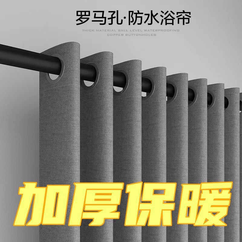 罗马孔浴帘防水布帘加厚免打孔隔断帘浴室淋浴房防霉挂帘门帘
