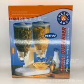 Gereal 食品杂粮储存罐 谷物分离器 dispenser 双桶麦片机