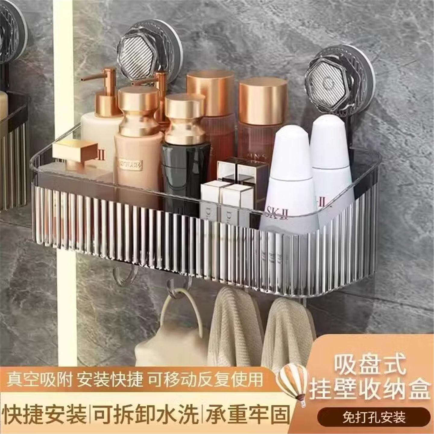 置物架卫生间打孔挂篮浴室护肤品吸盘收纳盒壁挂式免洗手台置物架