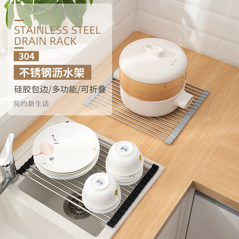 沥水架厨房台面置物架不锈钢水槽架锅具隔热垫硅胶沥水架沥水卷帘