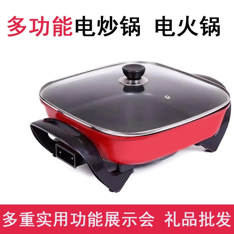 工厂直销韩式多功能电热锅6L四火锅