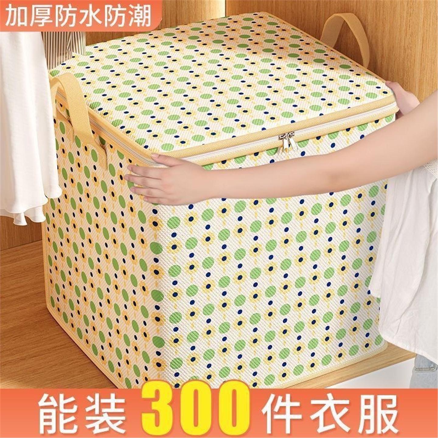 可折叠衣柜袋手提大容量被
