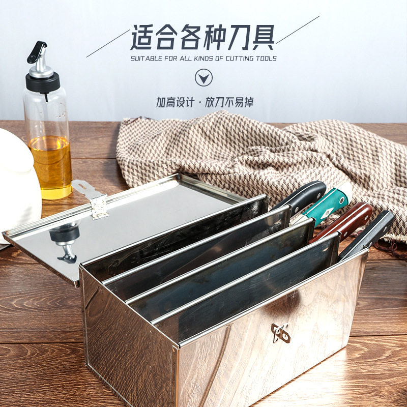 不锈钢刀架带锁刀箱带盖刀柜商用刀座刀盒厨房置物架收纳箱架食堂