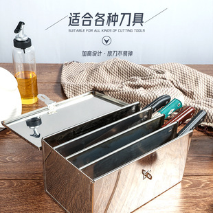 不锈钢刀架带锁刀箱带盖刀柜商用刀座刀盒厨房置物架收纳箱架食堂