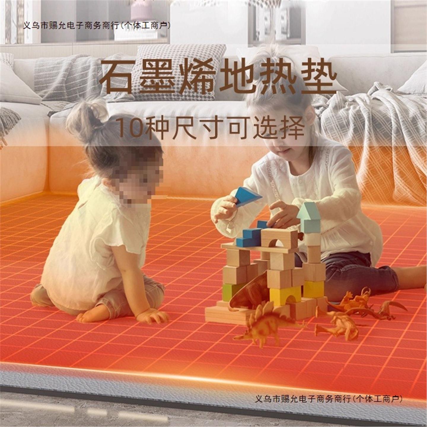地垫客瑜伽毯石墨卧室电热