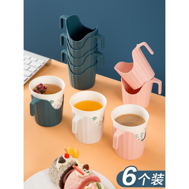 一次性纸杯杯托六只装加厚塑料波纹杯架隔热防烫手杯套底座