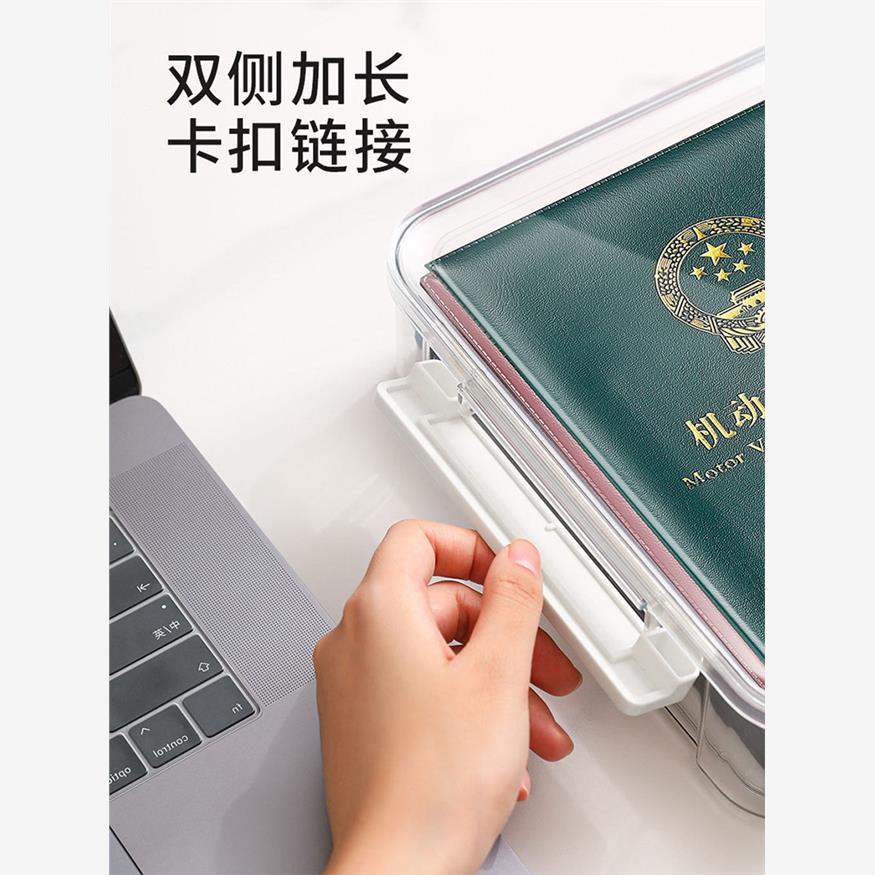 5ZV7透明证件收纳盒双侧加长款卡扣式桌面整理箱存放档案A4文