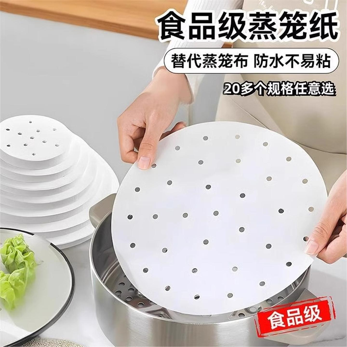 纸蒸家用馒头笼布垫包子片