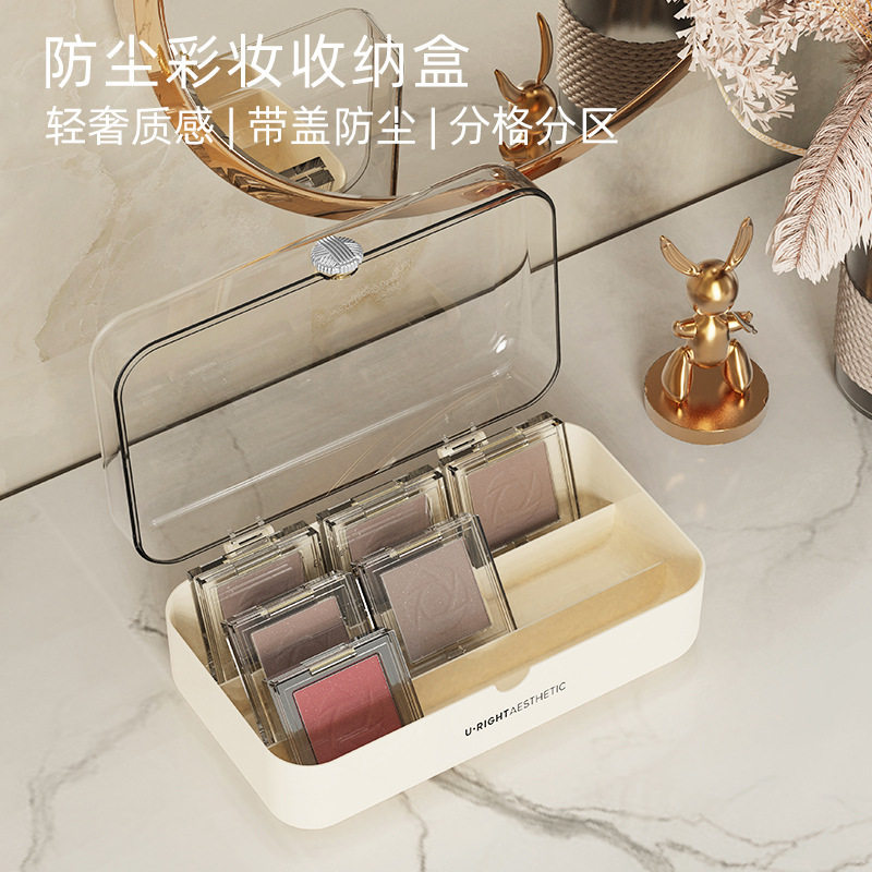 家用桌面防尘大容量眼影化妆品收纳盒护肤品口红美甲收纳箱储物盒