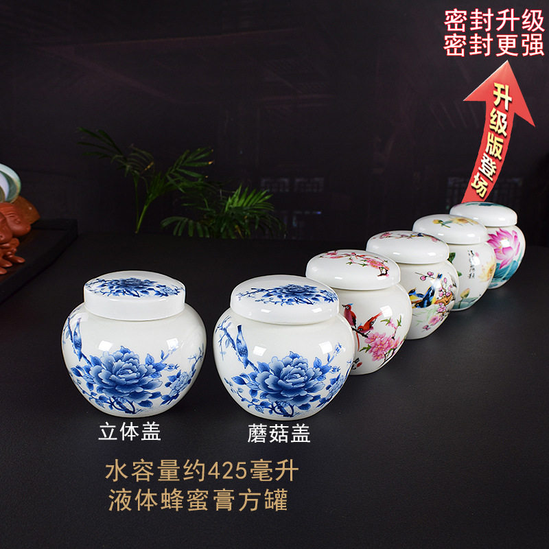 密封升级陶瓷蜂蜜罐膏方罐 可旋转液体密封储存罐香粉药材茶叶罐