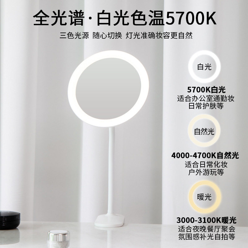 led化妆镜带灯可夹学生宿舍充电补光放大镜子伸缩台式桌面办公室