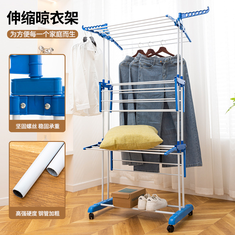 多层可移动晒衣架毛巾晾晒架家用折叠伸缩落地双杆晾衣架挂衣架