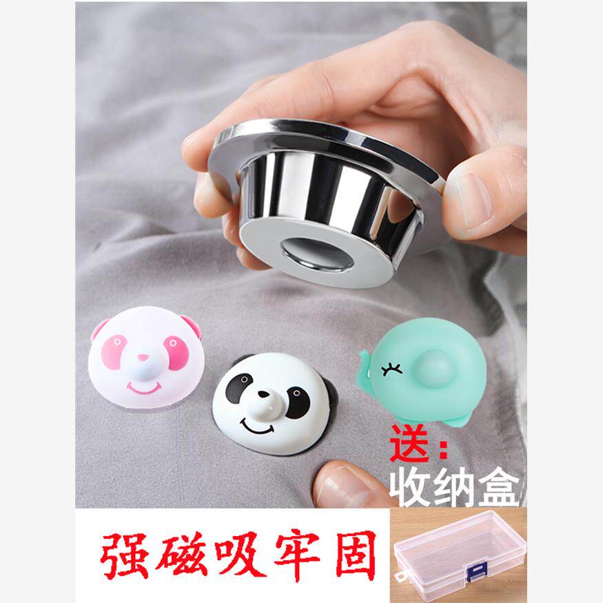钉被子固定器床单防跑强磁解锁磁吸被罩防滑棉被被套磁铁防踢