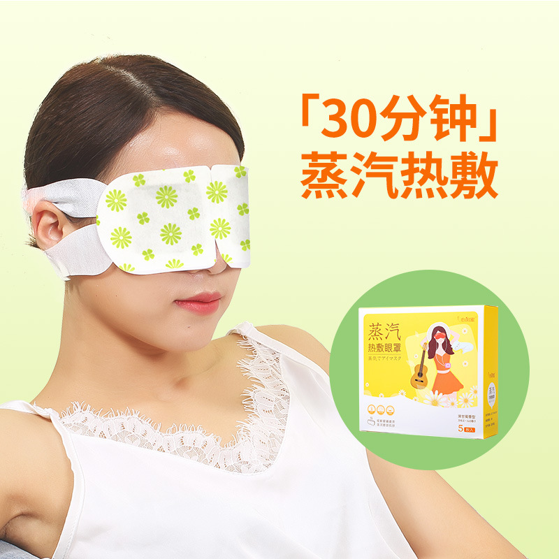 甘汽眼罩热敷眼工厂供卡次眼罩洋菊蒸睡眠贴直通一性发热护