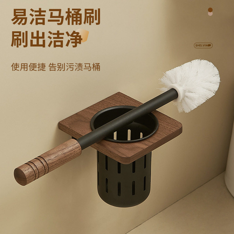 实木马桶刷家用免打孔厕所的刷子浴室卫生间坐便器清洗神器壁挂式