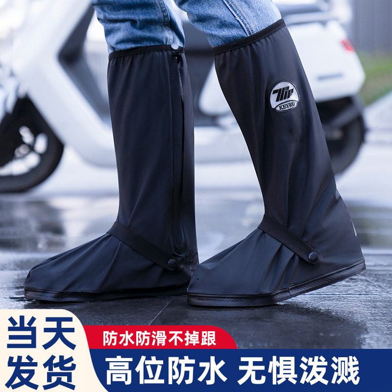 雨鞋套男士鞋套防水防滑防雨外穿脚套防沙耐磨高筒户外水鞋雨靴女