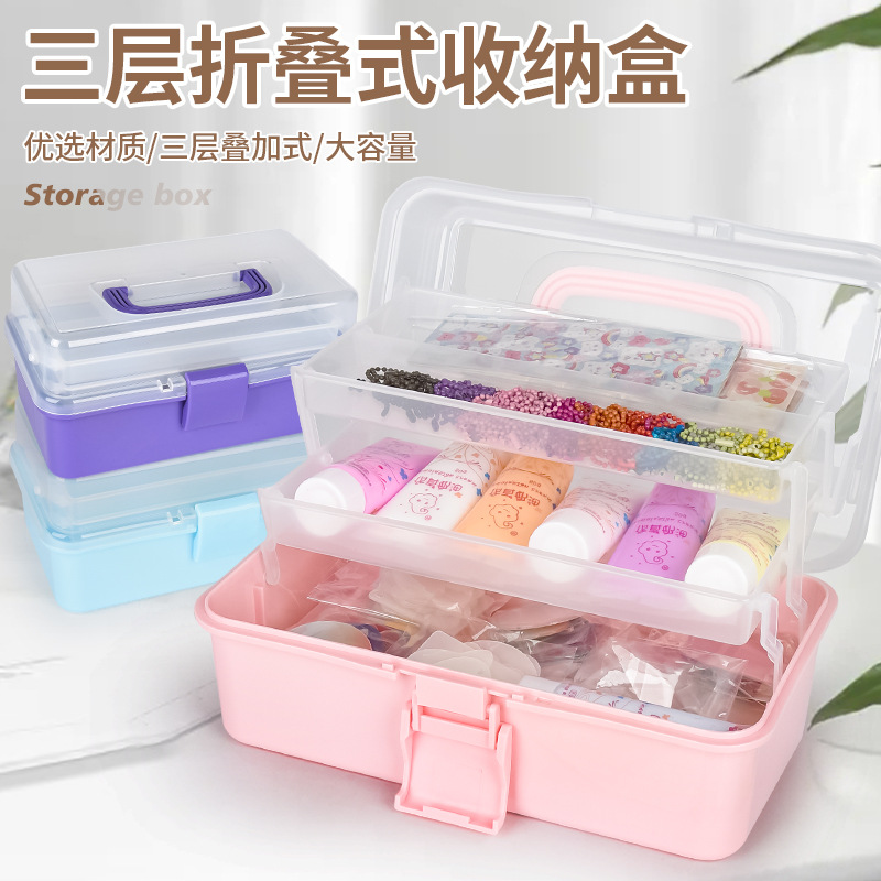三层多功能收纳盒咕卡玩具杂物饰品盒子化妆品整理箱储物盒可折叠