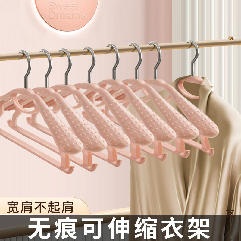 SI6K伸缩衣架成人大码衣服衣撑服装店叠挂晾衣挂家用加长无痕护衣