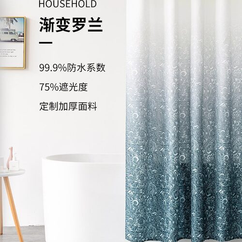 fs2源头工厂浴室防水布浴帘免打孔防霉加厚北欧拉帘套装洗澡卫生