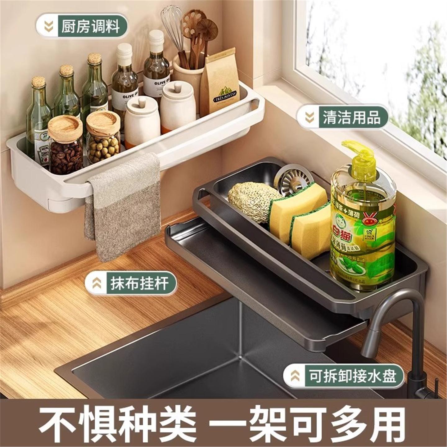 置物架水槽沥厨房池龙头神