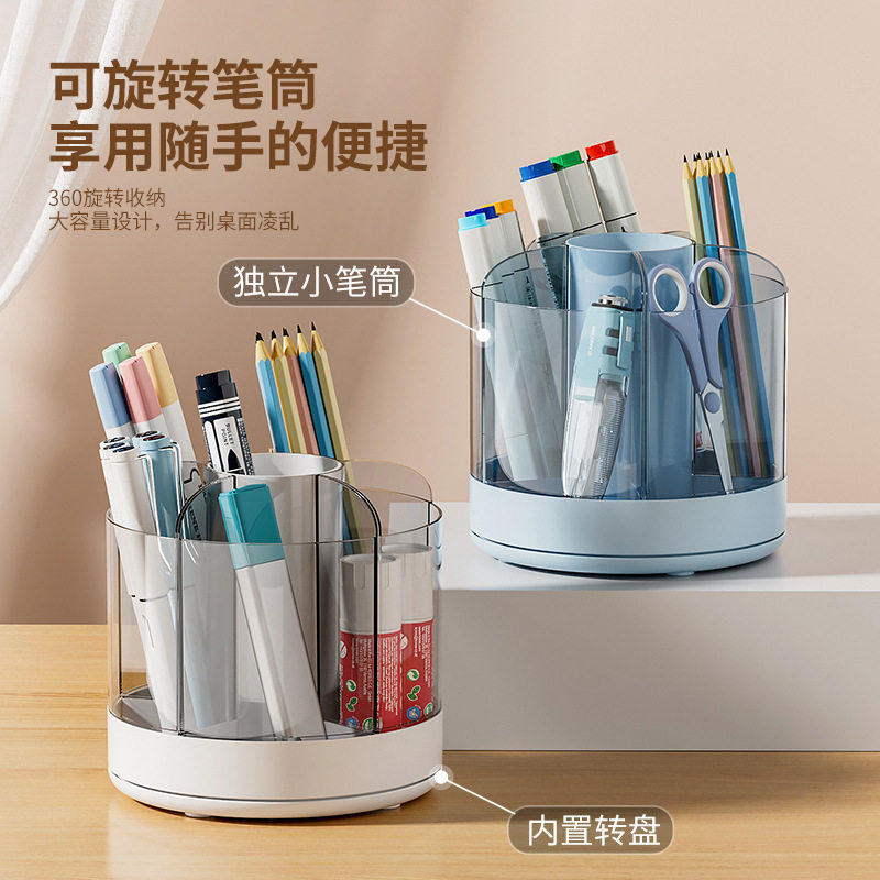旋转笔筒化妆刷收纳筒分格桌面腮红眉笔眼影刷桶口红梳妆台收纳盒