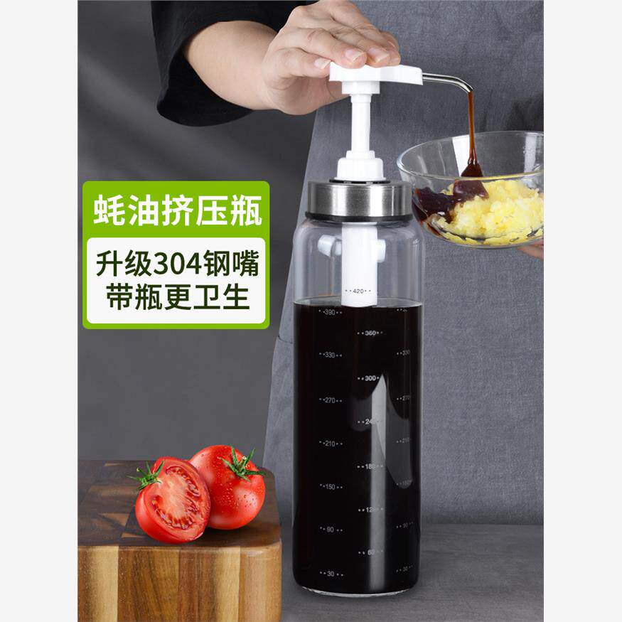 蚝油瓶压嘴家用油壶泵头按压嘴玻璃耗油瓶子挤压器调味厨房神器