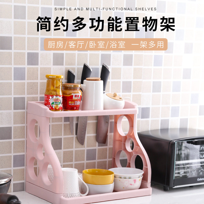 多功能厨房置物架创意塑料调味罐调料瓶收纳架刀架落地厨房用品