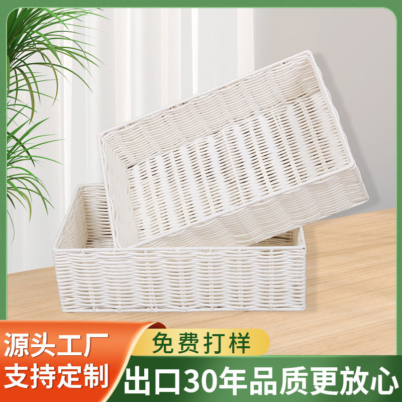 厂白色塑编工架收纳杂物整筐水固用藤家手铁框玩具理防坚耐